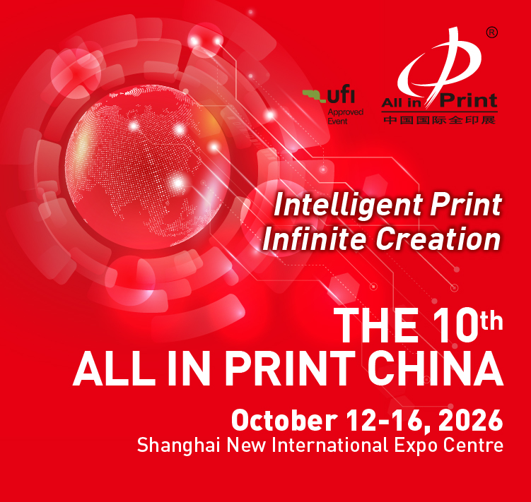 all-in-print,china